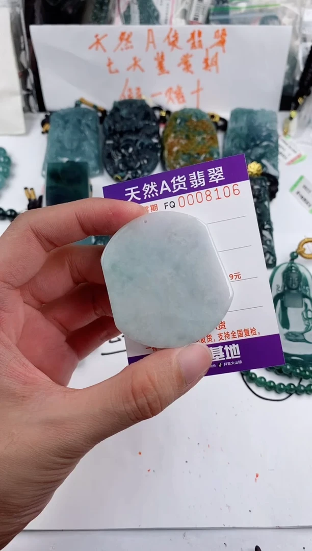 颈饰未镶嵌翡翠