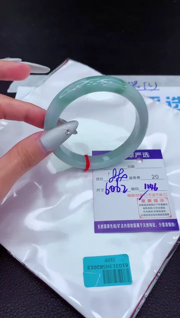 翡翠手镯未镶嵌1111111111111111