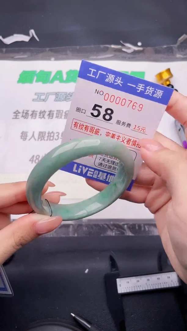 翡翠手镯未镶嵌按图片拍下发货69