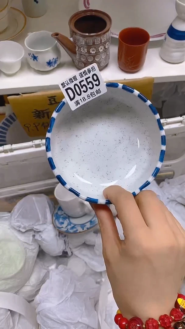 【闪购商品】其他瓷片【默认微瑕】--