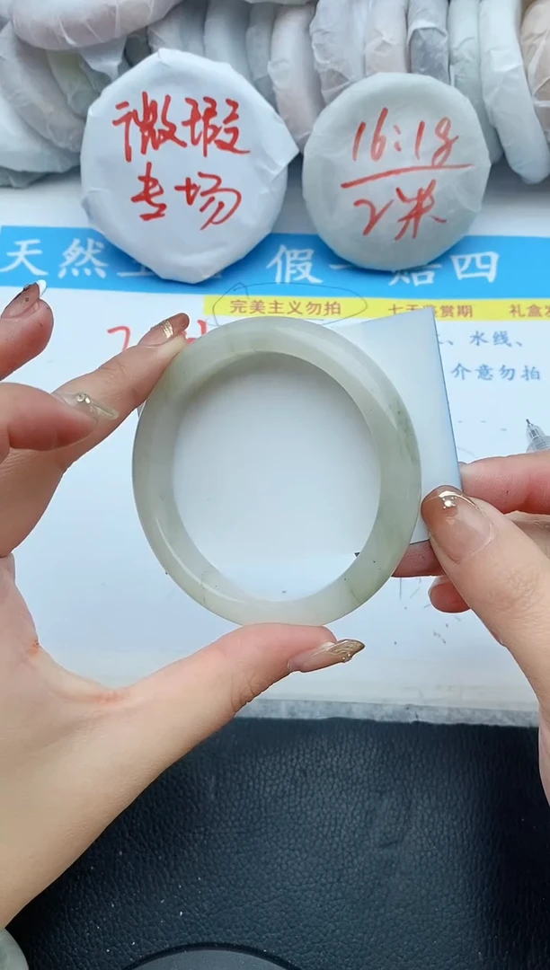 【闪购商品】石英质玉手镯未镶嵌225+60/61