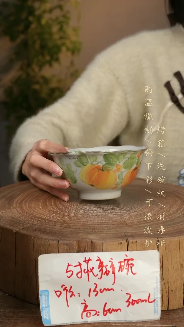 碗瓷景德镇手工手绘高温瓷釉下彩