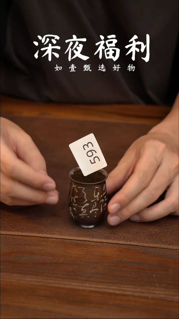 如壹陶艺甄选好物