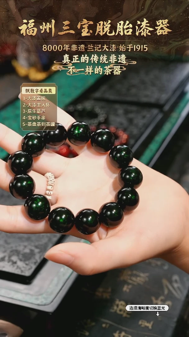 兰记手工漆器-一物一拍 以商品图片为主