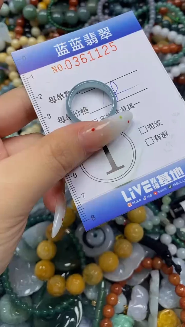 颈饰未镶嵌翡翠闪购0361125