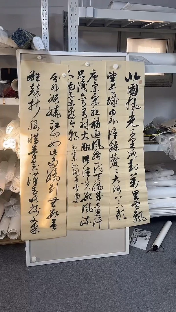 国画坤藏文化 015