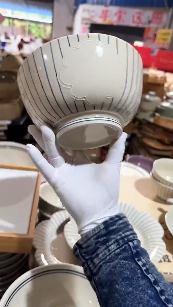 陶瓷8英寸汤碗 微瑕凑满20元包邮