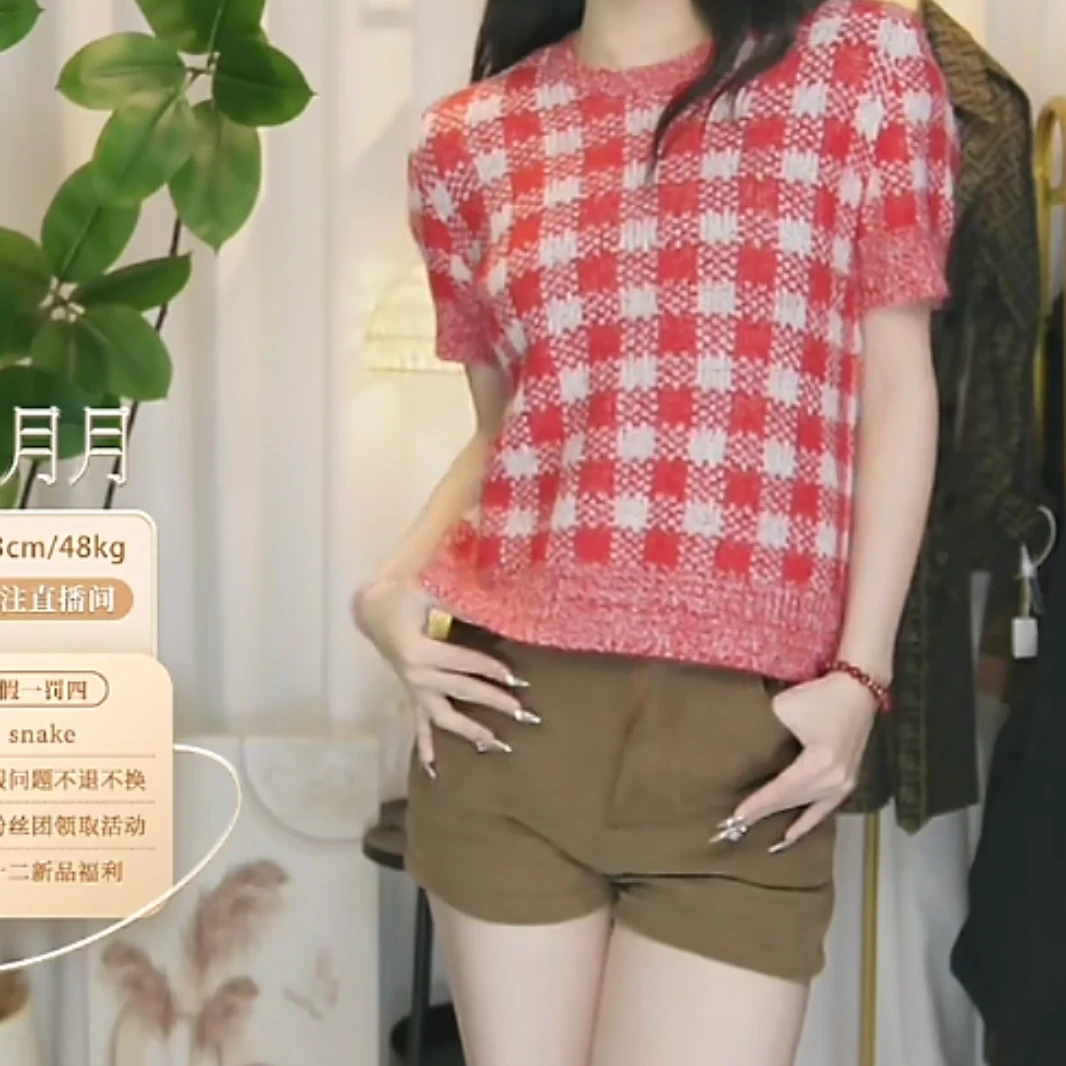 95新 DIOR/迪奥 格纹羊驼混纺针织短袖毛衣/st043