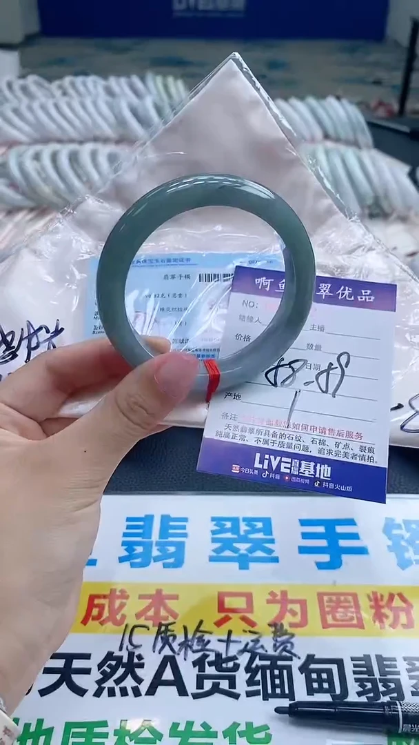 翡翠手镯未镶嵌9691