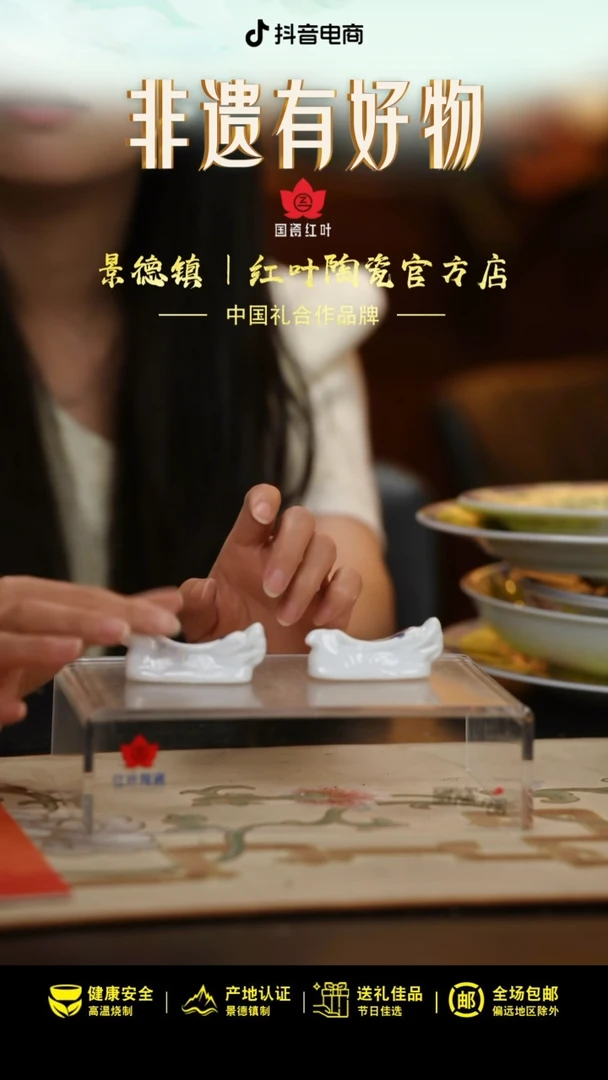 2个微瑕吉祥如意龙型筷架