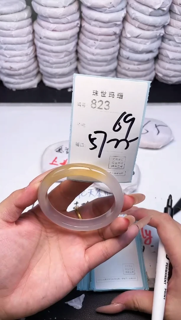 手镯玛瑙/玉髓未镶嵌823