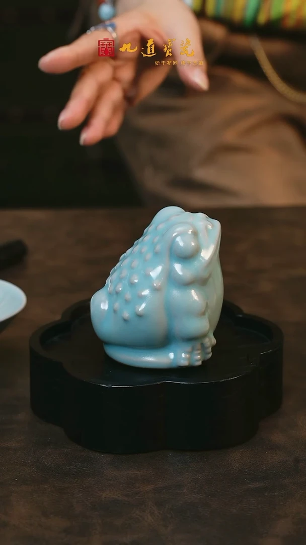 【闪购商品】W宝丰宋官窑原产地汝瓷茶宠