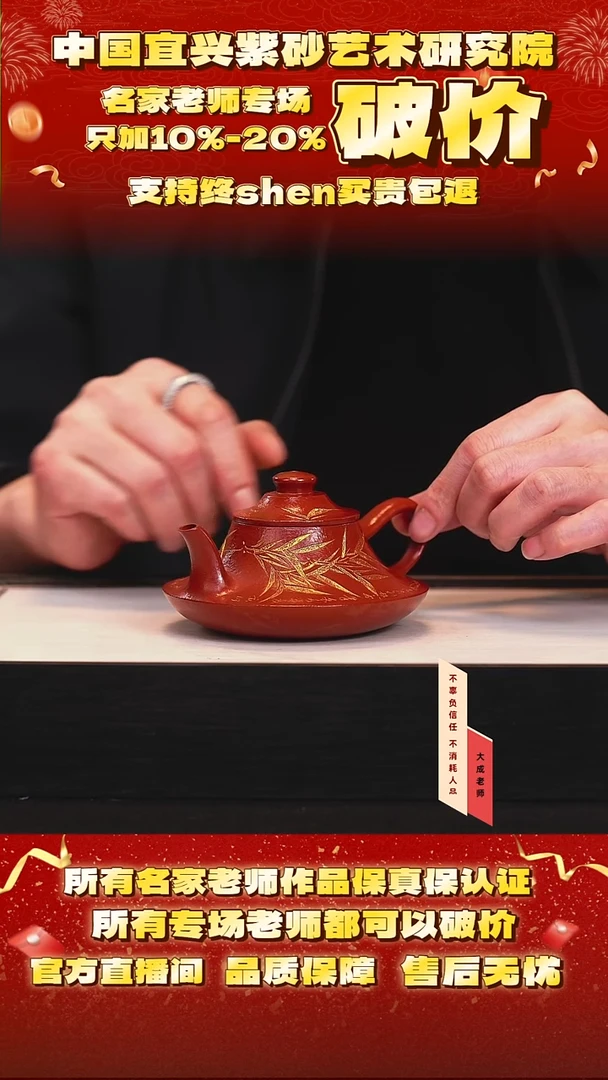 茶壶紫砂125号王 大红袍 200cc左右