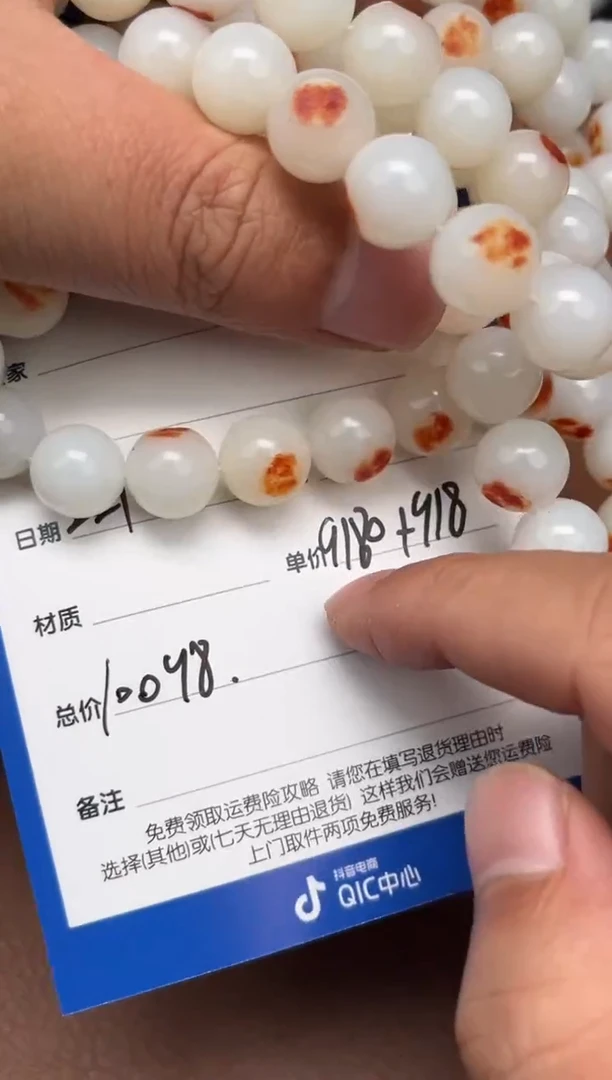 【闪购商品】和田玉2.21GZ多样性拍一发一未镶嵌62