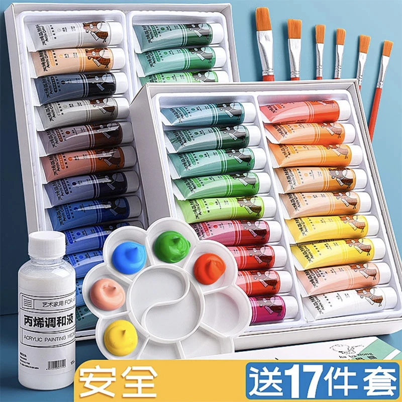 丙烯画颜料12色4丙烯画颜料油彩不掉色防水防晒儿童染料画画彩绘