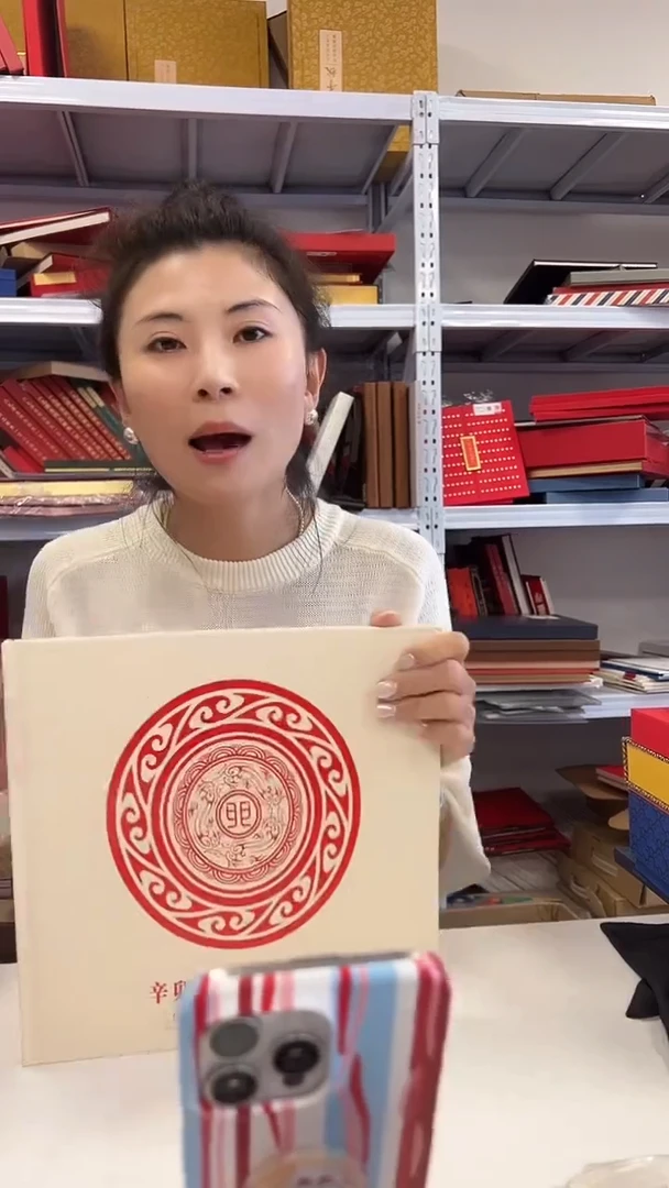 玉兔呈祥 邮票珍藏册