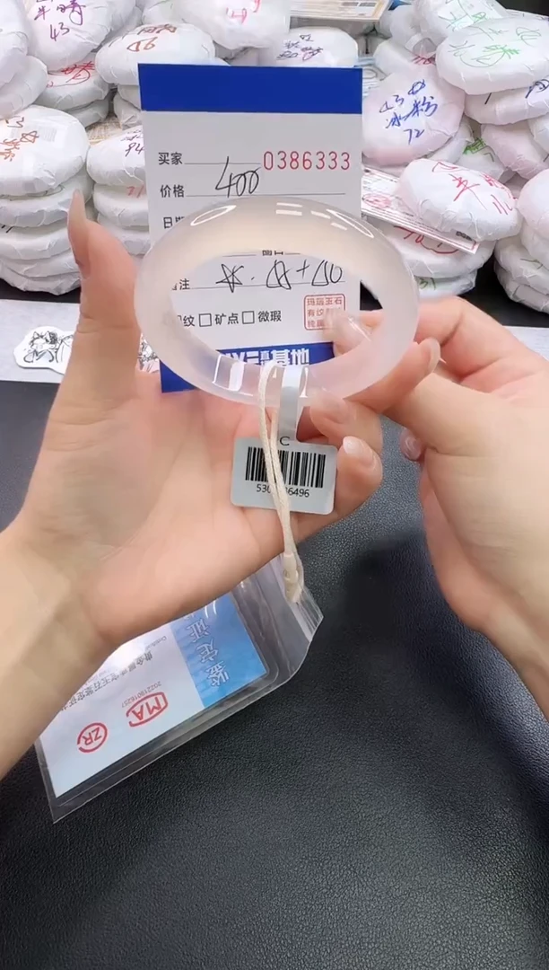 手镯玛瑙/玉髓未镶嵌6333