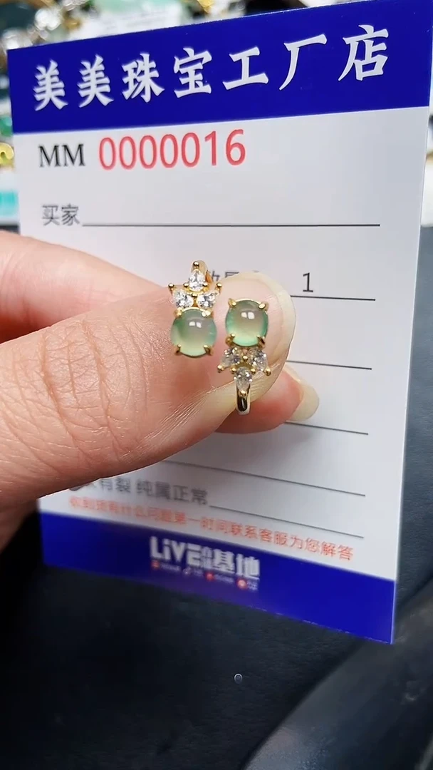 颈饰银S925镶嵌翡翠0016