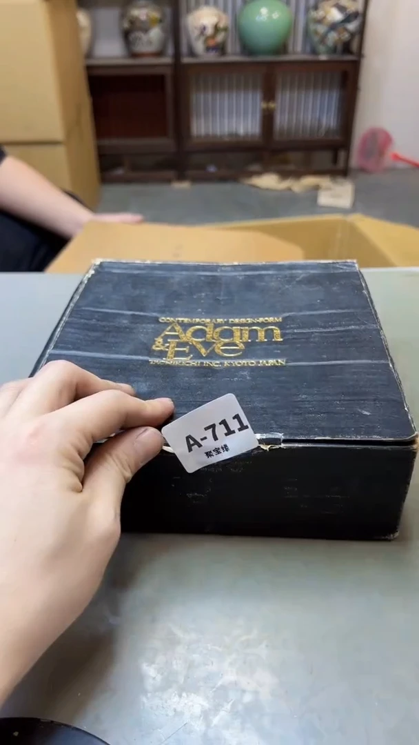 【闪购商品】瓷片711聚宝缘海淘精选