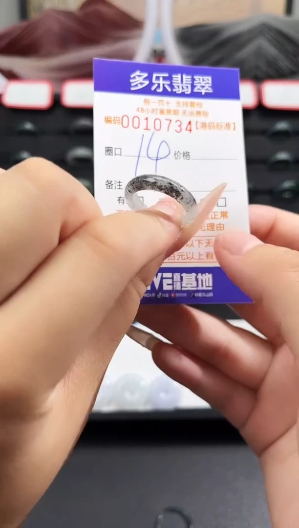 未镶嵌戒圈翡翠天然A货翡翠戒圈