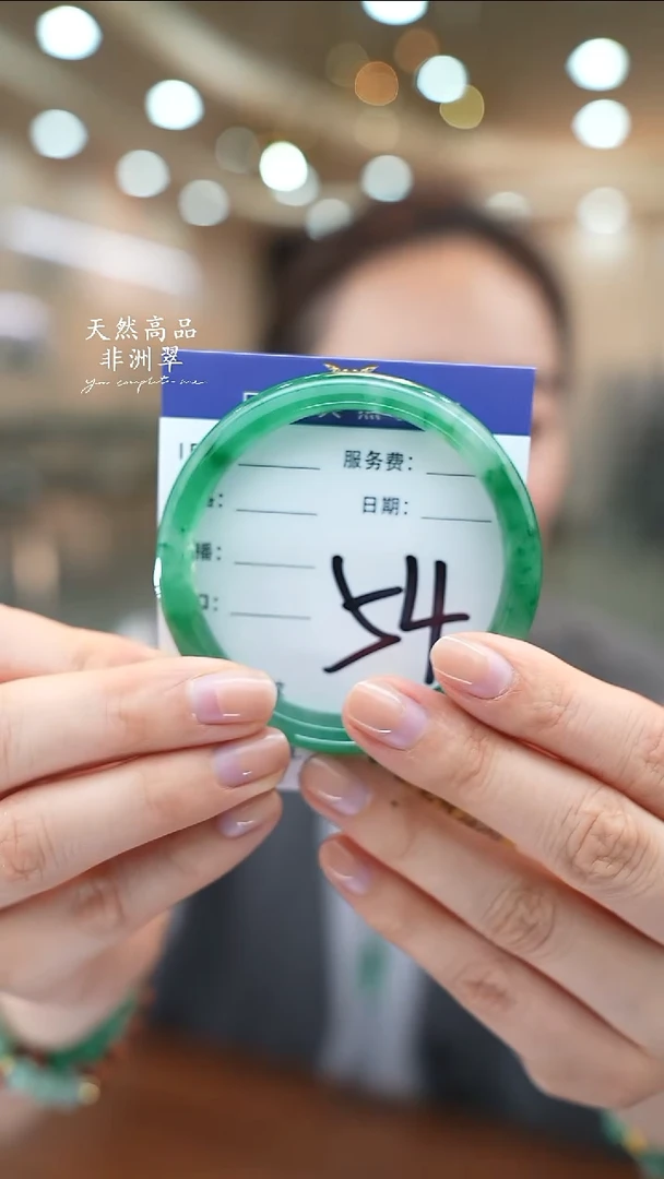 未镶嵌手镯石英质玉54