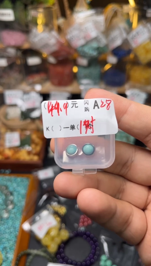 【闪购商品】琥珀珠宝奇石未镶嵌A28耳钉
