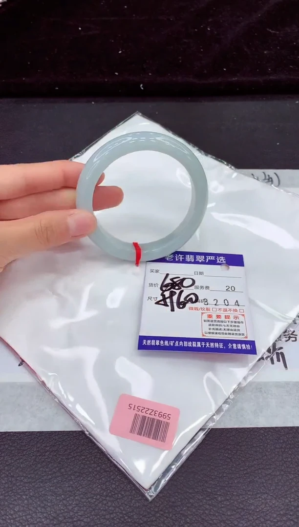 未镶嵌手镯翡翠111111111111