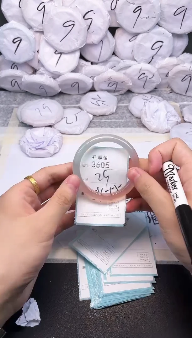 玛瑙/玉髓手镯未镶嵌3605