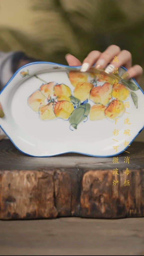瓷片景德镇高温釉下彩可微波烤箱洗碗机