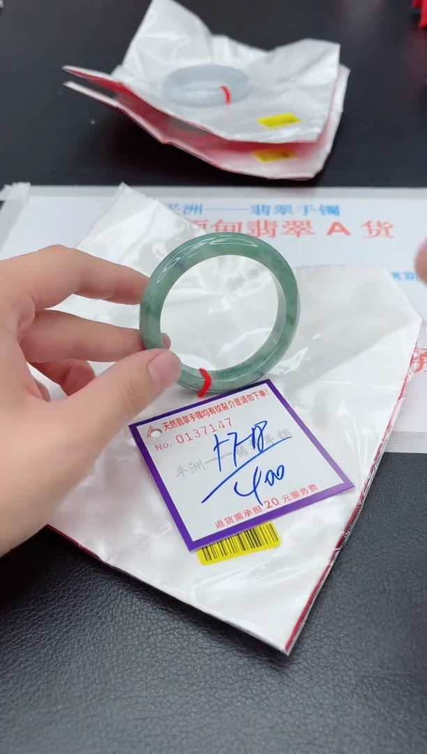 未镶嵌手镯翡翠1