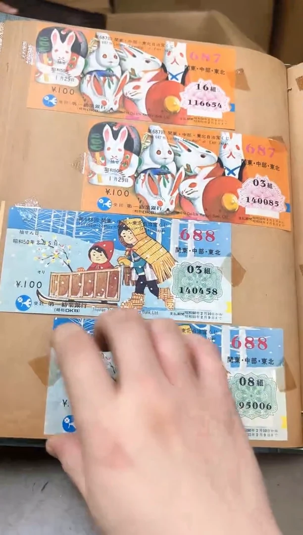 瓷片822聚宝缘优品精选