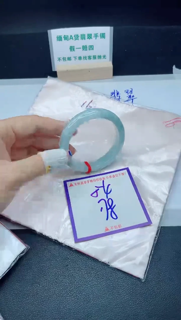 定制翡翠未镶嵌我