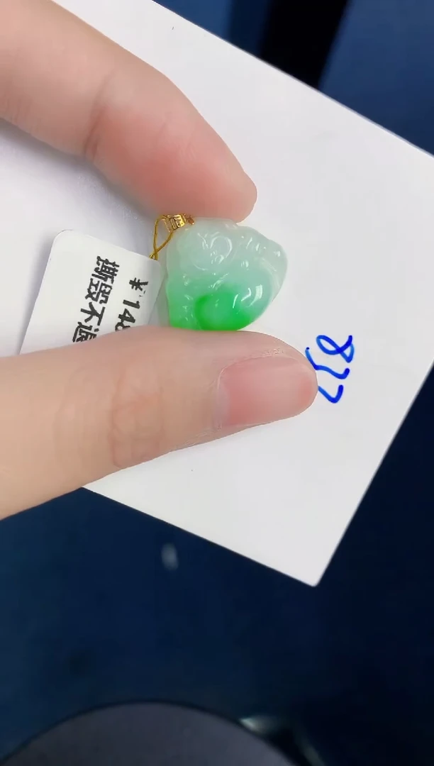 颈饰18K金镶嵌翡翠天然翡翠缅甸A货