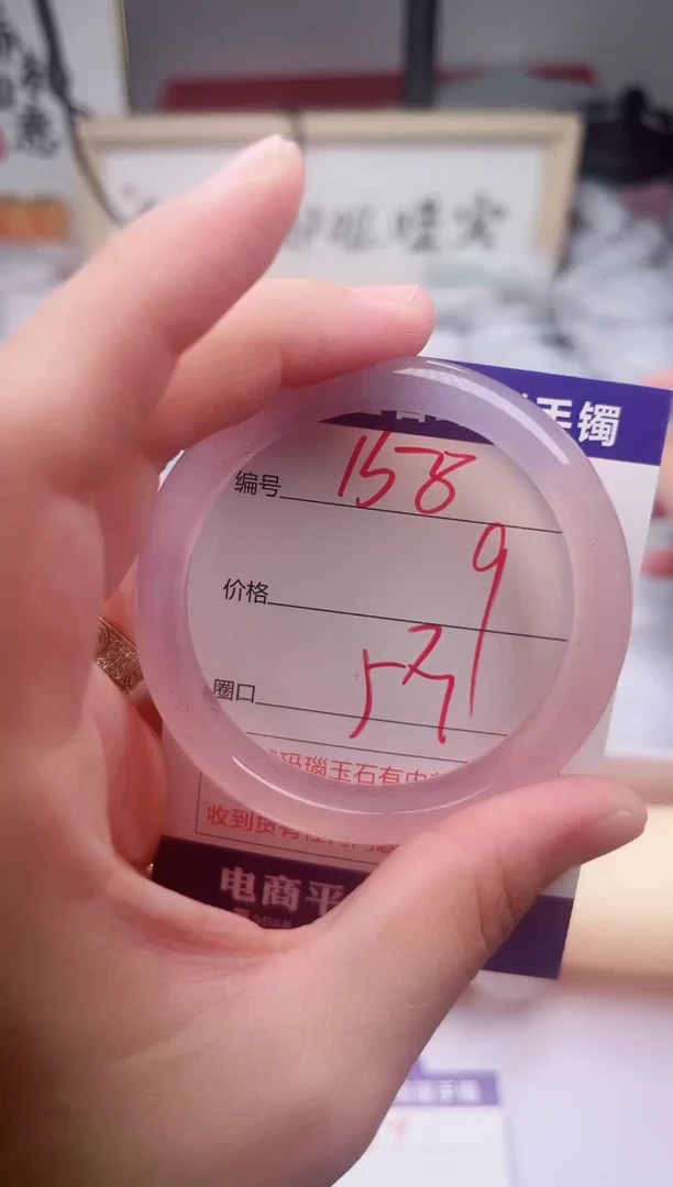 玛瑙/玉髓手镯未镶嵌158