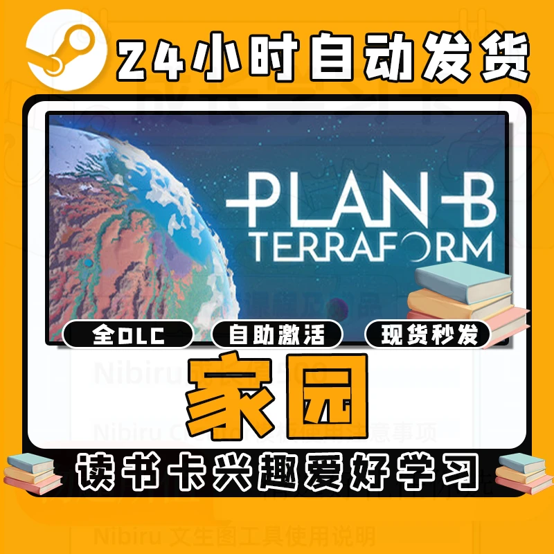 【家园】读书卡兴趣爱好学习拥有