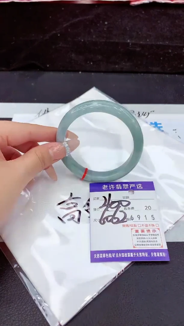 未镶嵌手镯翡翠11111111111111