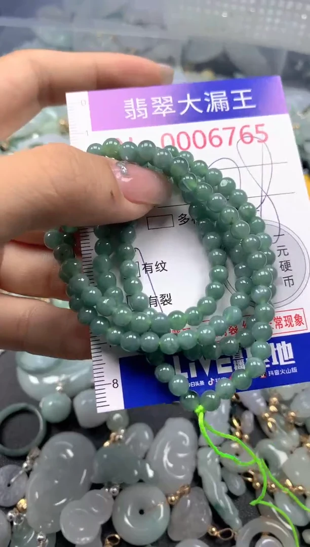 颈饰未镶嵌翡翠6765