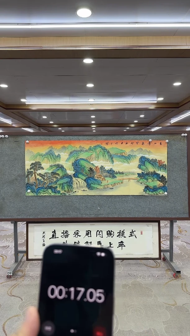 绘画XC张伦玉-六尺--国画