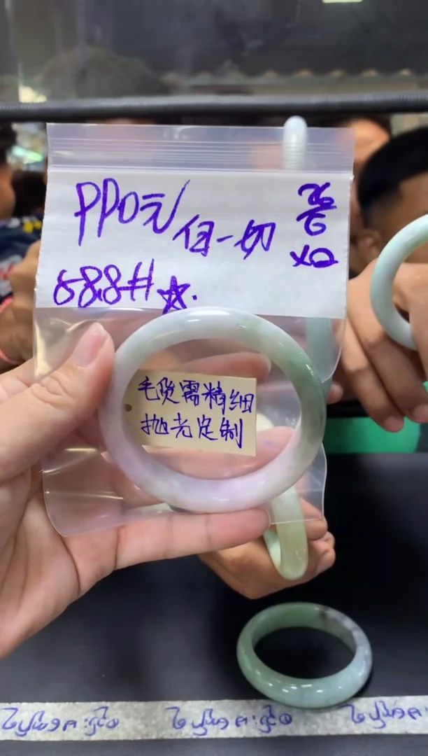 定制翡翠未镶嵌白***切+手镯58.8#990元毛货需抛光