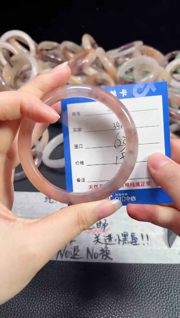 未镶嵌石英质玉手镯342