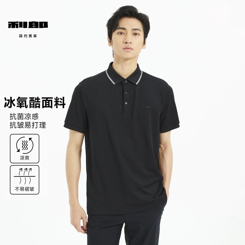 Lilanz/利郎男士夏季polo衫短T透气户外凉感休闲时尚(B5XTX301)