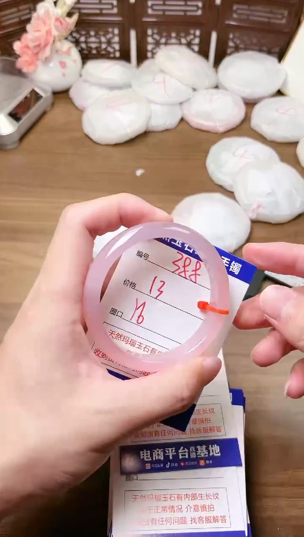 手镯玛瑙/玉髓未镶嵌388