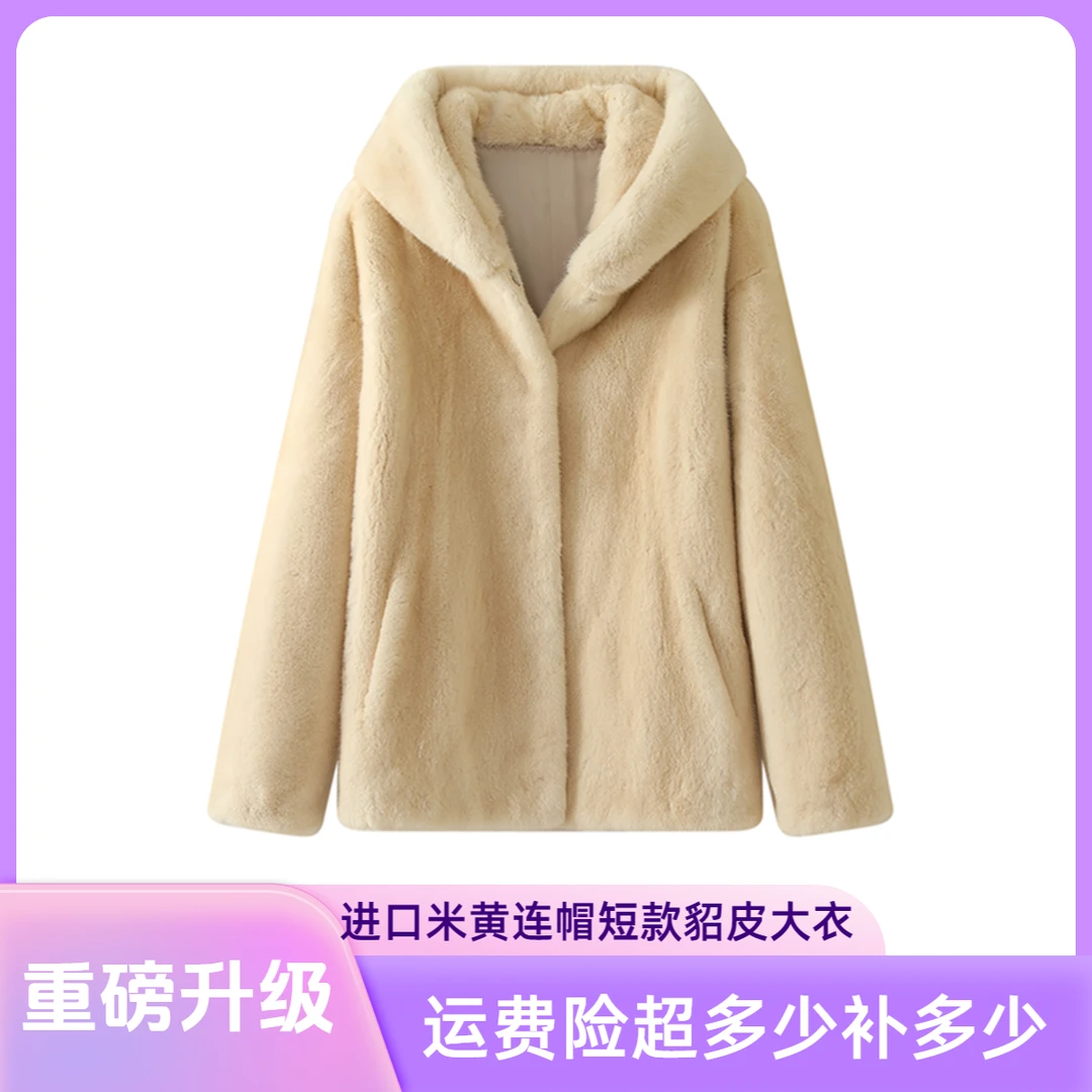 【海宁皮草】进口貂皮大衣蓝宝石连帽水貂皮草外套女底绒厚毛针短