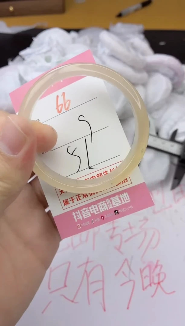 手镯玛瑙/玉髓未镶嵌66