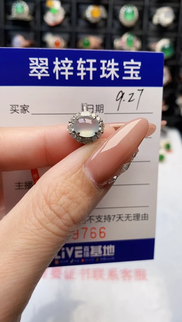 银S925镶嵌戒指翡翠9766