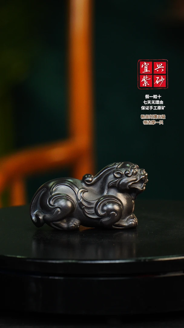 黑貔貅 宜兴紫砂茶宠