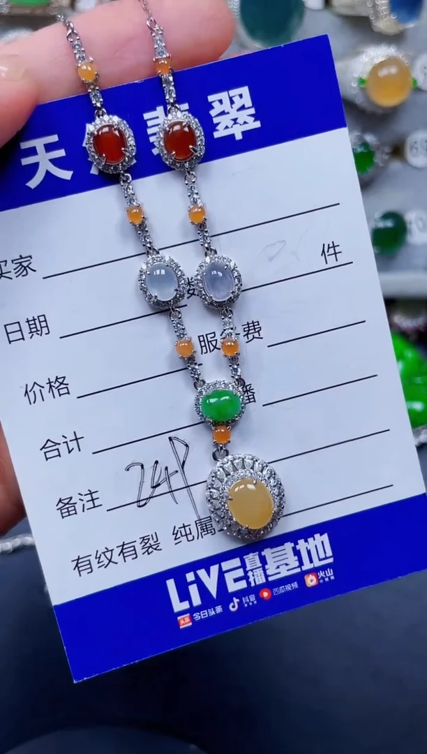 颈饰银S925镶嵌翡翠249