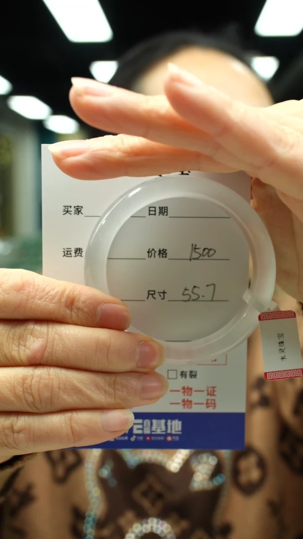 【闪购商品】石英质玉手镯未镶嵌圈口55.7