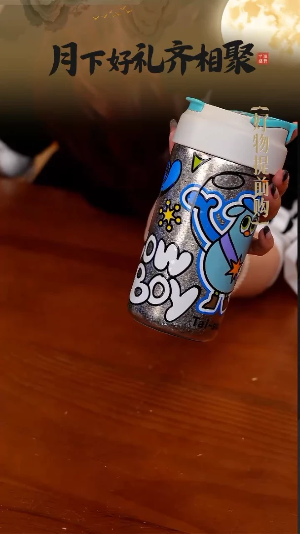 165-涂鸦卡通高颜值纯钛咖啡杯480ML-蓝色