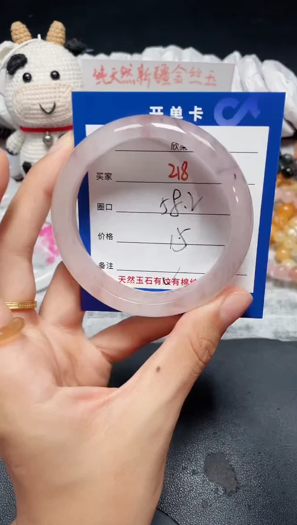 手镯石英质玉未镶嵌218